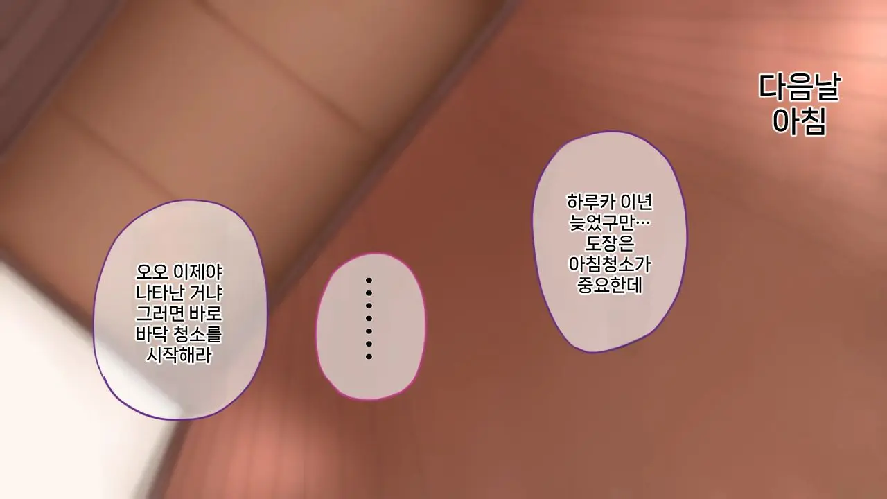 Ore Ga Haiboku Shita Sei De... Ikkagetsukan Gedou To No Dousei O Shiirareru Saiai No Iinazuke | 내가 패배한 탓에... ~한 달 동안 외도와 동거를 강요당하는 가장 사랑하는 약혼녀~